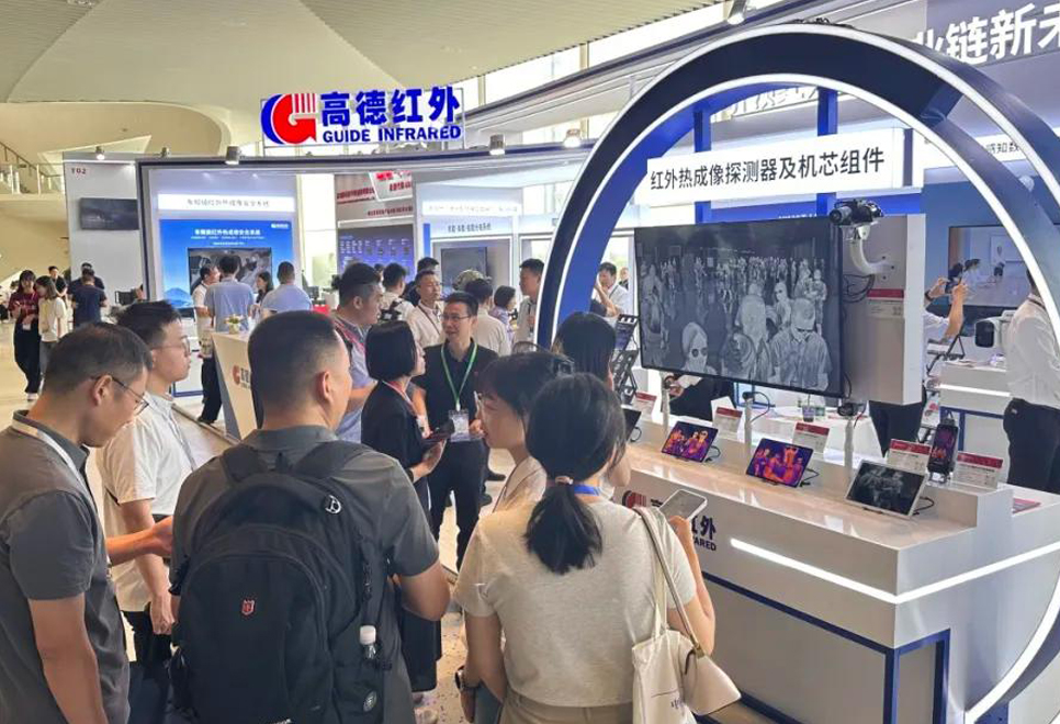 ​SensorMicro Showcases Advanced Infrared Technologies and Solutions at the 17th Photonics China Expo